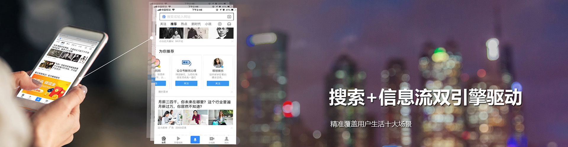 沿滩如何百度推广