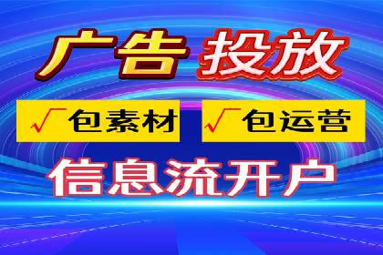 百度竞价推广公司案例分享：如何提高广告点击率